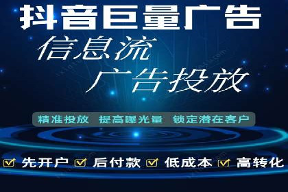 案例剖析：百度推广助力企业快速成长