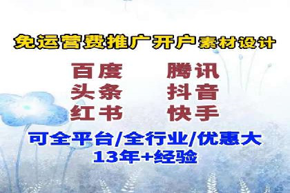 百度推广案例：助力企业飞速发展的秘诀