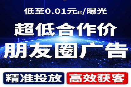 餐饮业SEM外包的精准营销策略及效果评估